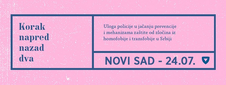 Predstavljanje izveštaja „Korak napred, nazad dva – Uloga policije u jačanju prevencije i mehanizama zaštite od zločina iz homofobije i transfobije u Srbiji“